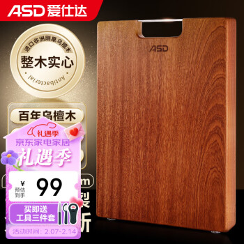 固得家俬】紫檀191*90*6cm可訂製-自然邊萬用實木桌板會議桌餐桌工作桌(需先挑紋路) - momo購物網- 好評推薦-2025年2月