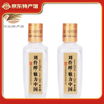 刘伶醉60价格及图片表- 京东