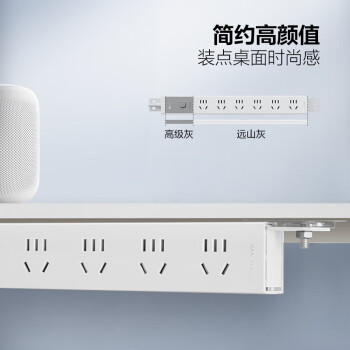 公牛（BULL）防雷PDU桌面插排6插位总控开关全长2米插线板插排GNE-P106ET