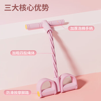 PROIRON普力艾 脚蹬拉力器弹力绳家用普拉提开肩背卷腹减肚仰卧起坐辅助 PROIRON普力艾 脚蹬拉力器弹力绳家用普拉提开肩背卷腹减肚仰卧起坐辅助