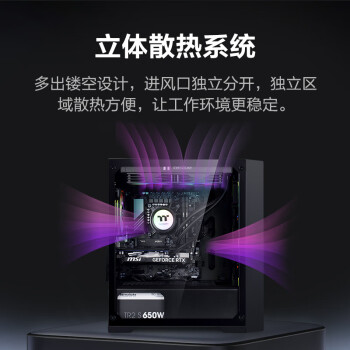 宁美国度魂 i5 13400F/RTX3050/16G内存/1T固态/吃鸡永劫无间游戏台式电脑主机/DIY组装电脑/UPCdeepseek