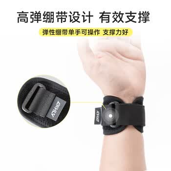 D&M健身护腕带男扭伤运动防护加压卧推篮球羽毛球护具进口单只