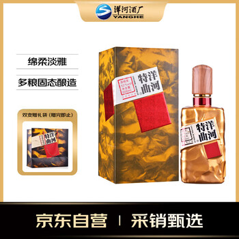 洋河特曲酒怎么样- 京东