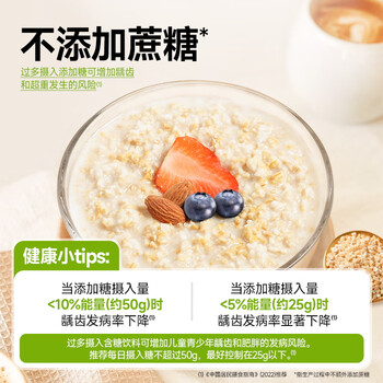 穗格氏（SHEGURZ）澳洲进口钢切燕麦1.8KG罐装 无添加蔗糖燕麦片营养早餐谷物代餐