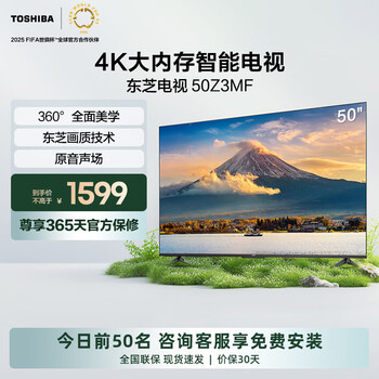 Toshiba 液晶40-49 电视| eBay