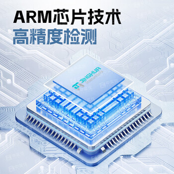 菁华可见分光光度计数显光谱仪实验室样品检测紫外分光光度计 721手动 (340~1000nm)