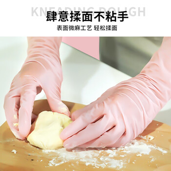 英科医疗（INTCO）一次性手套丁腈50只大码食品级餐饮橡胶厨房家务洗碗手套丁晴手套