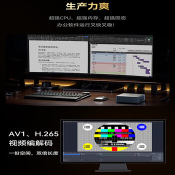 铭凡 UM790PRO 锐龙R9-7940HS迷你主机高性能mini主机迷你电脑台式机游戏办公小主机