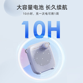 漫步者（EDIFIER）MF1 有线版便携式扩音器 小蜜蜂扩音器教师专用 导游扩音器 烟粉色音响