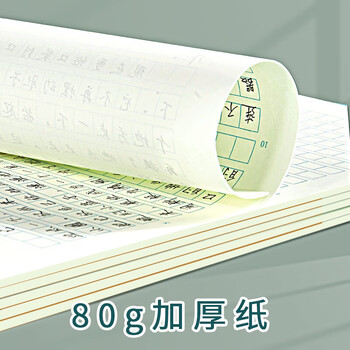 维克多利16K400格作文纸方格稿纸本原稿纸400格子信纸作文本语文作文纸写作申论文稿纸3本装【全网低价】