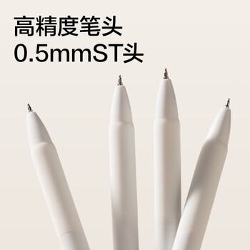 纽赛（NUSIGN）puzzle按动中性笔 0.5mmST头速干学生刷题笔签字笔考试笔12支NS888【热门商品】得力旗下高端品牌
