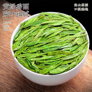寻西湖龙井茶绿茶 2026新茶雨前嫩芽浓香传统纸包端午节茶叶礼盒250g