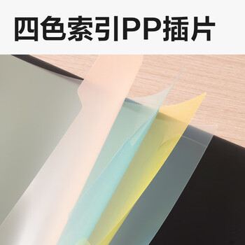 得力（deli）A4金属文件夹孔夹 可放11孔活页袋试卷夹办公资料档案票据夹办公 办公学习用品单只装黑色 PE110-T