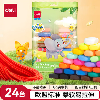 得力(deli)24色超轻粘土 幼儿园宝宝黏土彩泥橡皮泥玩具手工DIY玩具太空沙袋装 儿童生日礼物开学文具