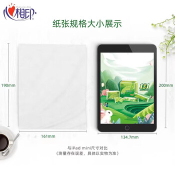 心相印（HWM）DT32150 3层M号150抽纸面巾 3包/提  20提/箱