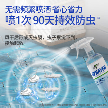 虫虫战队呋虫胺蟑螂药10g 呋虫胺蟑螂喷雾灭蟑螂杀虫剂家用室内全窝端