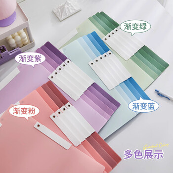 三年二班A3渐变旋转拉杆文件夹试卷夹整理夹收纳夹小学生专用卷子夹收纳册大容量卷子分类 渐变粉