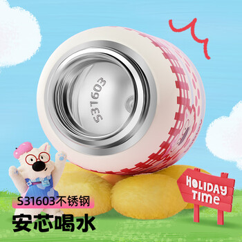 BABLOV儿童保温杯新款高颜值女生杯子可爱小巧便携不锈钢吸管水杯