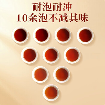 七彩雲南2019年珍藏陈香普洱熟茶散茶200g 口粮茶叶自己喝