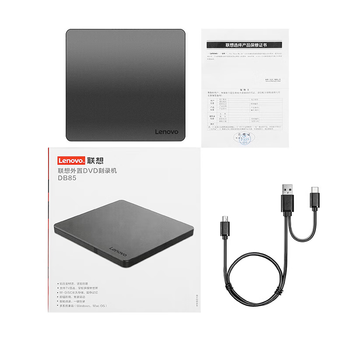 联想联想（Lenovo）外置刻录光驱 笔记本台式机电脑通用   DB85