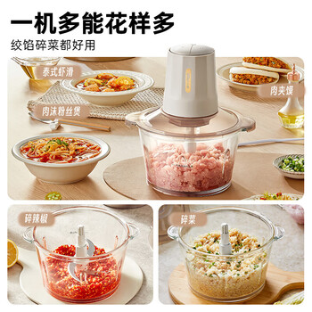 小熊绞肉机家用电动多功能料理搅拌打肉馅蒜蓉机 绞肉切碎机 QSJ-E03B2【双刀配置】短轴速绞 1.8L