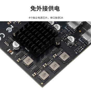 MOGEPCIE两口USB扩展卡双口Type-c转接卡PCI-E转4口usb 3.0拓展卡typec接口 MC2041