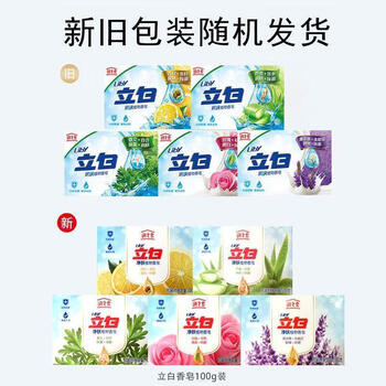 立白 香皂 润之素香皂芦荟100g*3块 清香沐浴男女通用