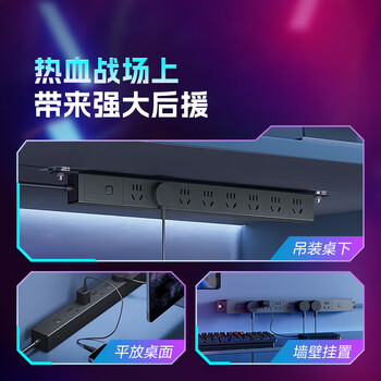 公牛（BULL）PDU桌面插排8插位总控开关全长2米插线板插排 黑色GNE-P108E