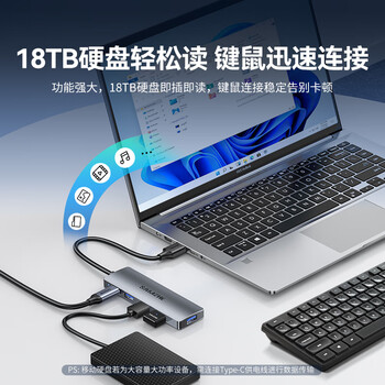 山泽USB3.0金属分线器4口HUB扩展坞高速集线拓展坞笔记本电脑一拖多转接头延长Type-C供电HBK1-3 1.5米