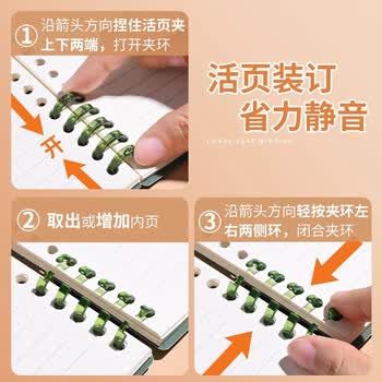 米砾康奈尔笔记本子活页b5方网格a4大学生考研法考公考读书学习错题分类本纸初高中生毕业礼物送同学