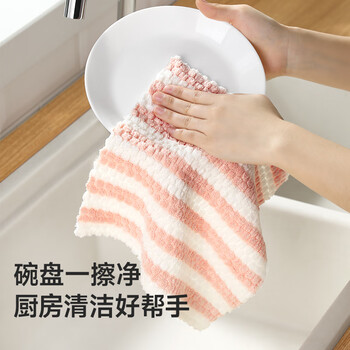 美丽雅纤维抹布25*25cm8片厨房洗碗清洁保洁擦桌吸水去污不易留痕掉毛