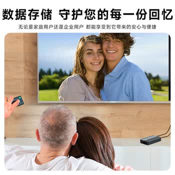 纽曼（Newsmy）6TB 移动硬盘机械 3.5英寸 桌面存储 星瀚3.5系列 Type-C USB3.1 雅青 金属外壳 大容量