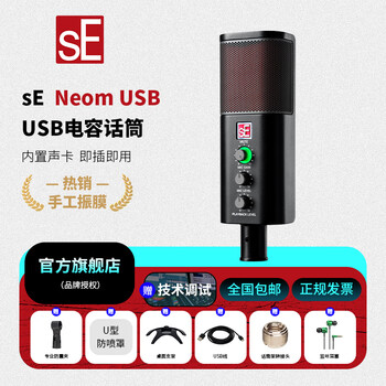 USB電容麦克风 行動/USB麥克風xzmusic 敦煌樂器