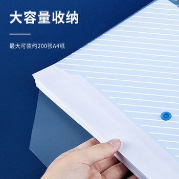 广博(GuangBo)20个装A4按扣学生加厚蓝色防水文件袋试卷收纳学科分类档案袋办公用品 A6399