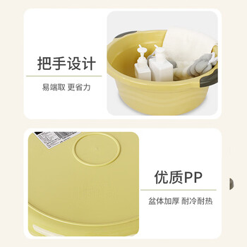 福爱家脸盆双耳加厚34洗脸盆洗菜盆塑料盆洗手洗衣盆洗脚盆泡脚盆黄色