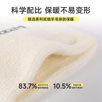D&M保暖护腕美利奴羊毛腱鞘防护炎妈妈手冬季防寒加厚日本进口单只装