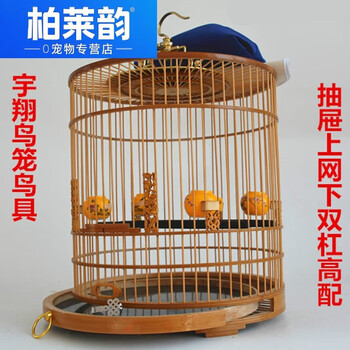 石燕鸟笼型号规格- 京东