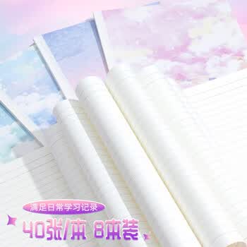 晨光（M&G）meeboki-云落纸间B5无线装订本镭射封面横线内芯40页清新笔记本WB5656Z 1本装