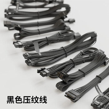 海韵（SEASONIC）1000W 白金VERTEX峰睿ATX3电源 支持5090/9070