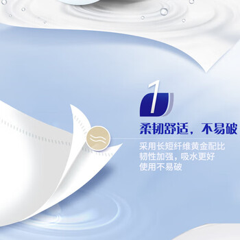 维达（Vinda）卷纸【280米双层大卷纸 4卷 V4035】经典商用  柔韧舒适 呵护健康