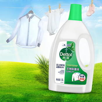 滴露  除菌液经典松木1.5L 衣物除菌剂 温和除螨