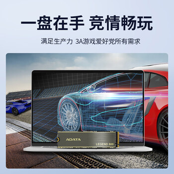 威刚（ADATA）2000GB SSD固态硬盘 M.2接口(NVMe协议PCIe 4.0 x4) AI电脑配件 读速3500MB/S LEGEND 800