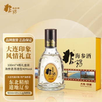 非得海参酒价格报价行情- 京东