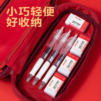 【连中三元】得力36块连中三元系列中考高考【金榜题名】学生2B考试白色橡皮擦 开学文具 【连中三元】得力36块连中三元系列中考高考【金榜题名】学生2B考试白色橡皮擦 开学文具