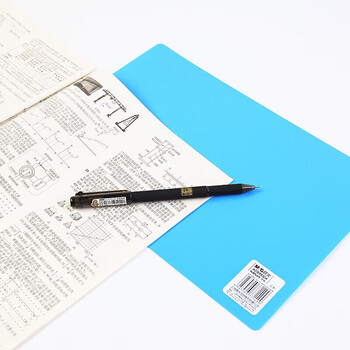 晨光（M&G）16k书写垫板塑料复写板办公学生考试塑料垫板蓝色ADB98304A 1张