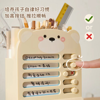 三年二班打卡笔筒收纳盒大容量学生桌面多功能儿童男孩女孩文具笔桶高颜值超大笔桶斜插式 白色