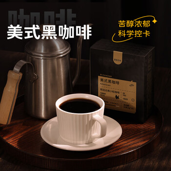 鲨鱼菲特黑咖啡粉即饮速溶纯0蔗糖0脂低卡健身燃减美式+白芸豆2g*80条