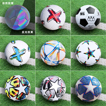 三环 机缝PU足球5号PVC足球  一件价 蓝X (正规11人制用)