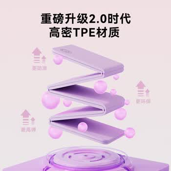 京东京造 TPE可折叠瑜伽垫 学生午睡便携家用健身垫防滑减震 绿183*61cm
