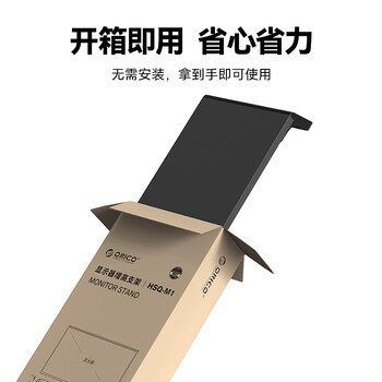 奥睿科（ORICO）电脑显示器增高架子木纹置物显示屏增高支架桌面办公键盘收纳架笔记本底座电脑桌支架HSQ-M1